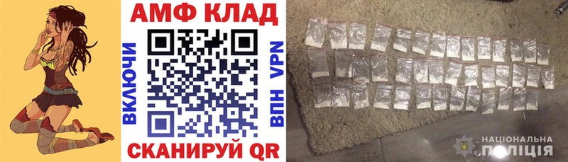 АМФ 98% Порхов