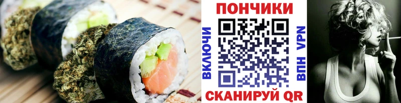 Печенье с ТГК конопля Порхов