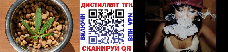 Cannafood конопля  blacksprut tor  Порхов  где можно купить  