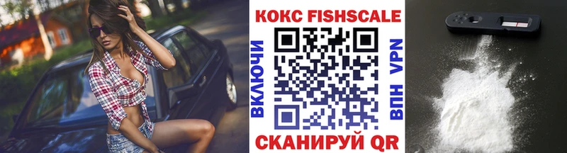 магазин продажи shop состав Кокаин VHQ Порхов