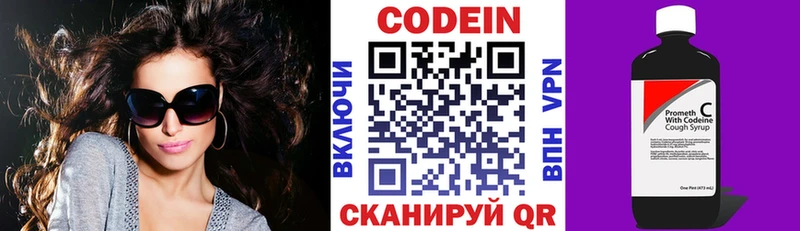 Кодеиновый сироп Lean Purple Drank купить наркоту площадка клад Порхов