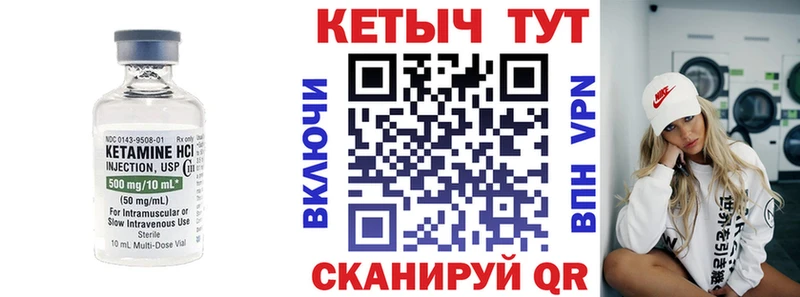 Кетамин ketamine Порхов
