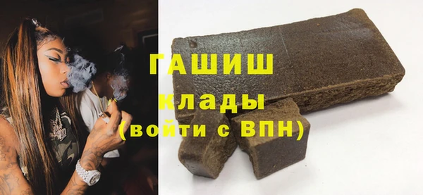 кокаин премиум Армянск