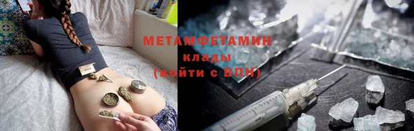 кокаин премиум Армянск