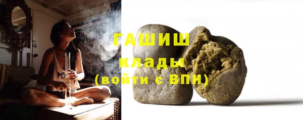 кокаин премиум Армянск