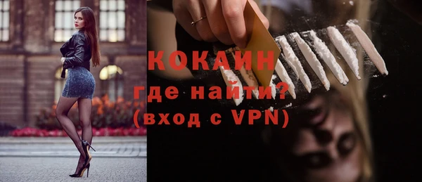 кокаин премиум Армянск