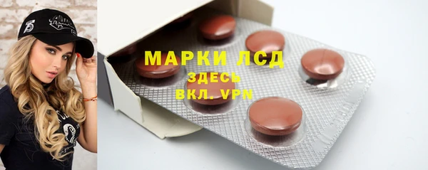кокаин премиум Армянск