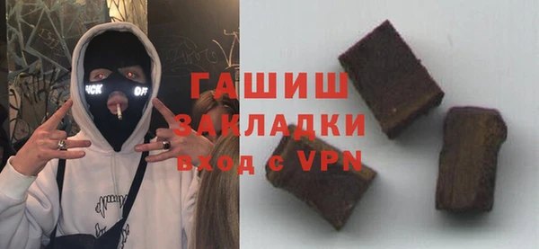 кокаин премиум Армянск