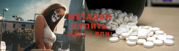 кокаин премиум Армянск