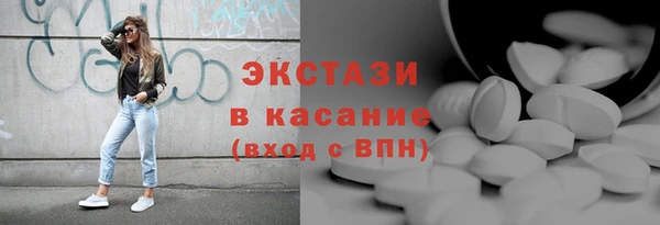 кокаин премиум Армянск
