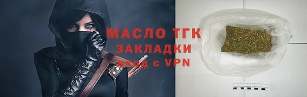 кокаин премиум Армянск