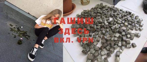 гидропоника Арсеньев