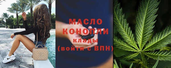 кокаин премиум Армянск