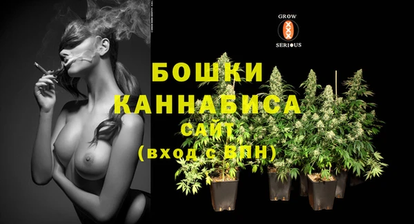 каннабис Балахна