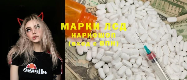 гидропоника Арсеньев