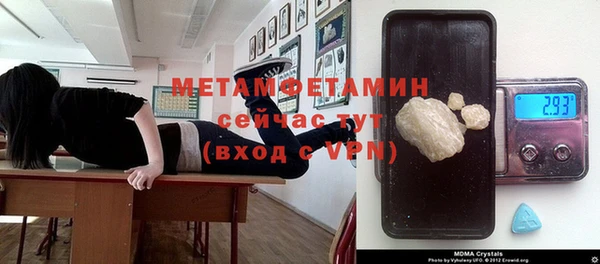 гидропоника Арсеньев