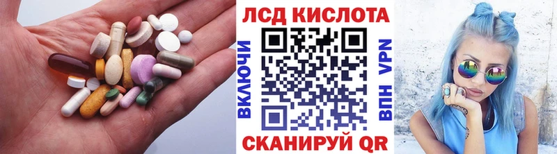MEGA рабочий сайт  Порхов  ЛСД экстази кислота 