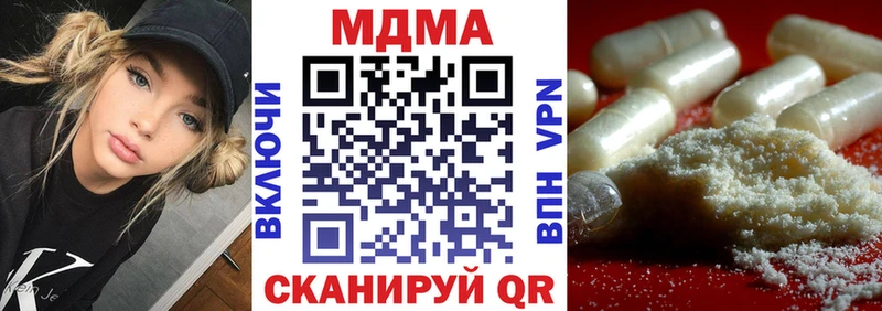 МДМА VHQ  площадка состав  Порхов  купить наркотики цена 