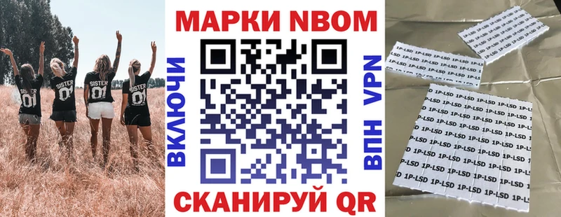 Наркотические марки 1,5мг Порхов