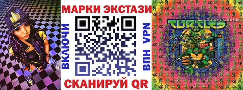 Марки 25I-NBOMe 1500мкг  блэк спрут как войти  Порхов 