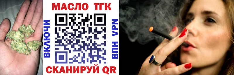 ТГК концентрат  цена наркотик  Порхов 