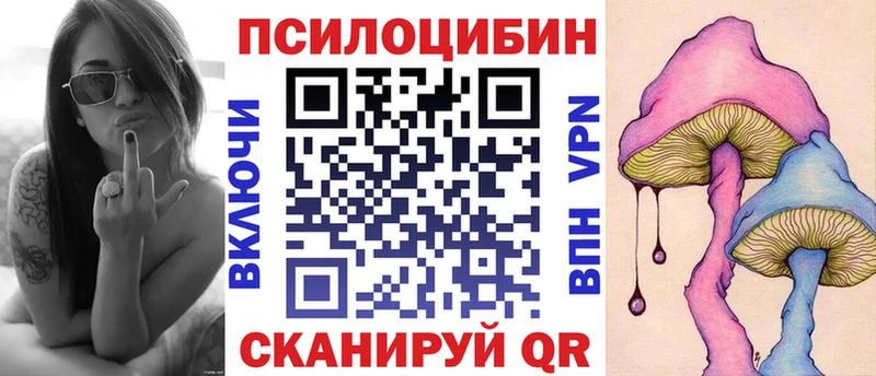 Псилоцибиновые грибы прущие грибы  что такое наркотик  shop как зайти  Порхов 