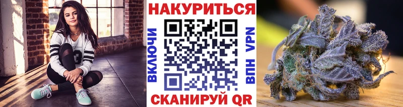 Марихуана VHQ Порхов